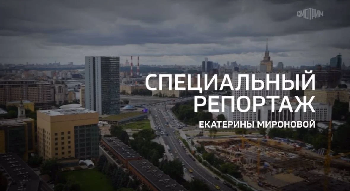 📹🌆 В большом сюжете «Россия 24» — сразу несколько историй о том, как в Москве сохраняют жилой фонд