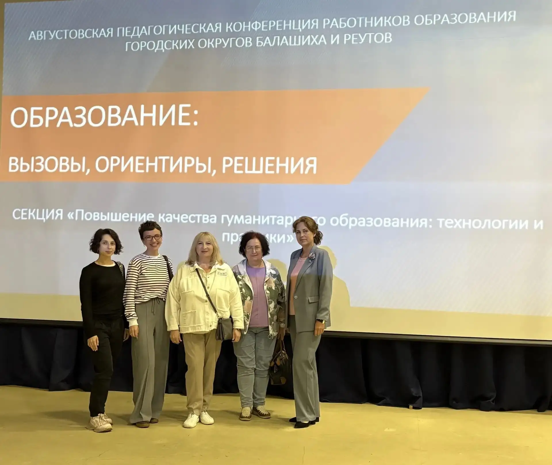 Сегодня делегация учителей МБОУ "Салтыковская гимназия" приняла активное участие в рабо...