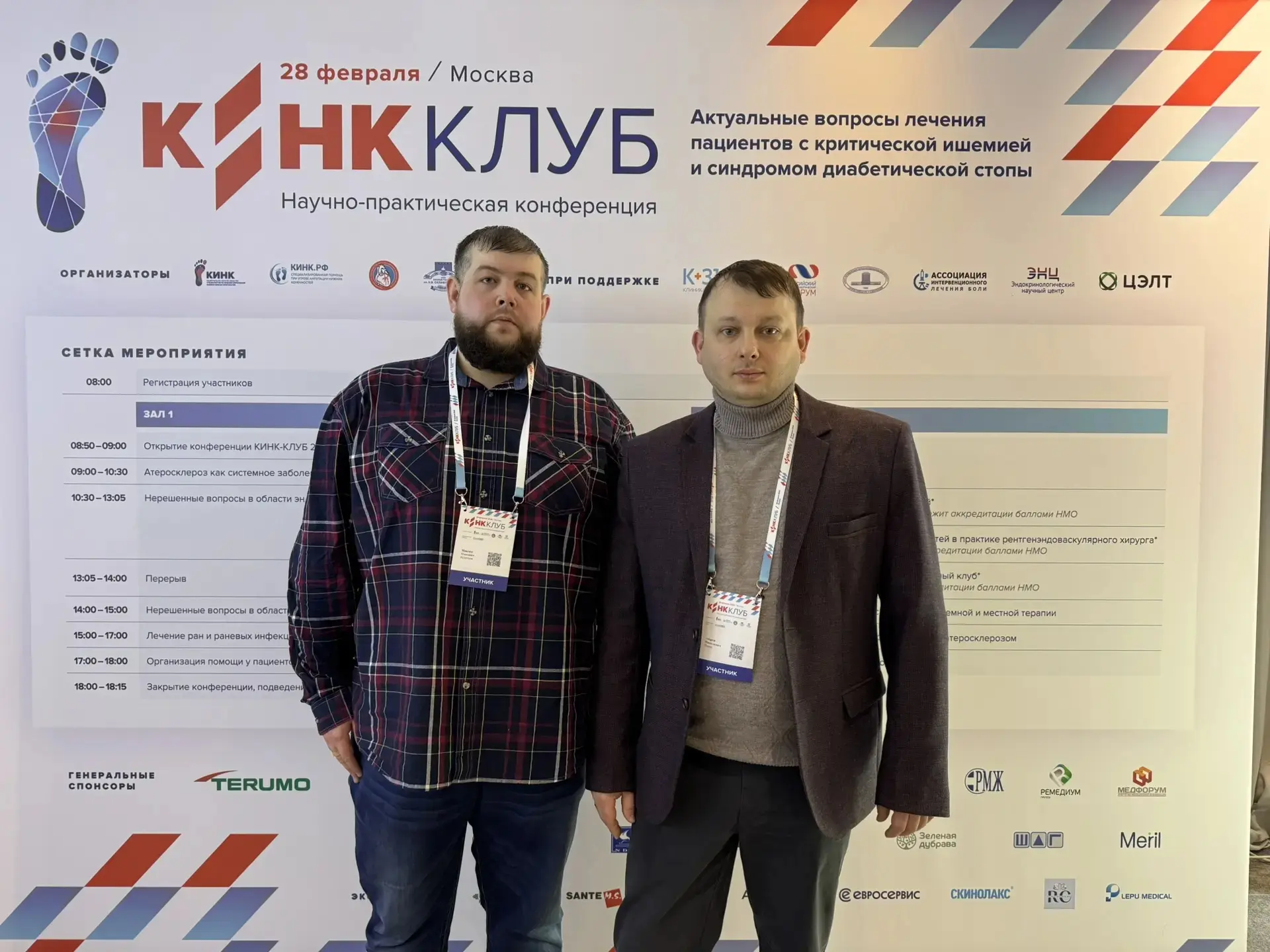 Здравствуйте, дорогие друзья👋 28 февраля со своим коллегой, Кузнецовым Максимом Олегов...