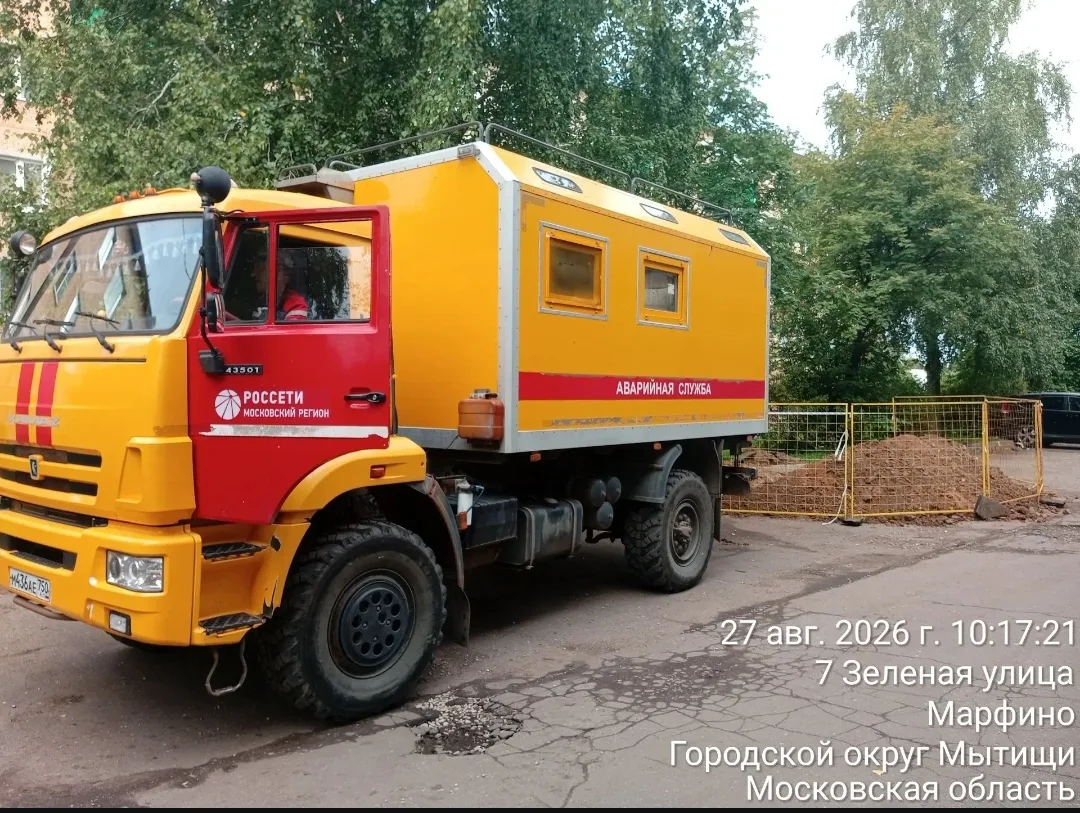 с. Марфино, ул. Зелёная д. 9