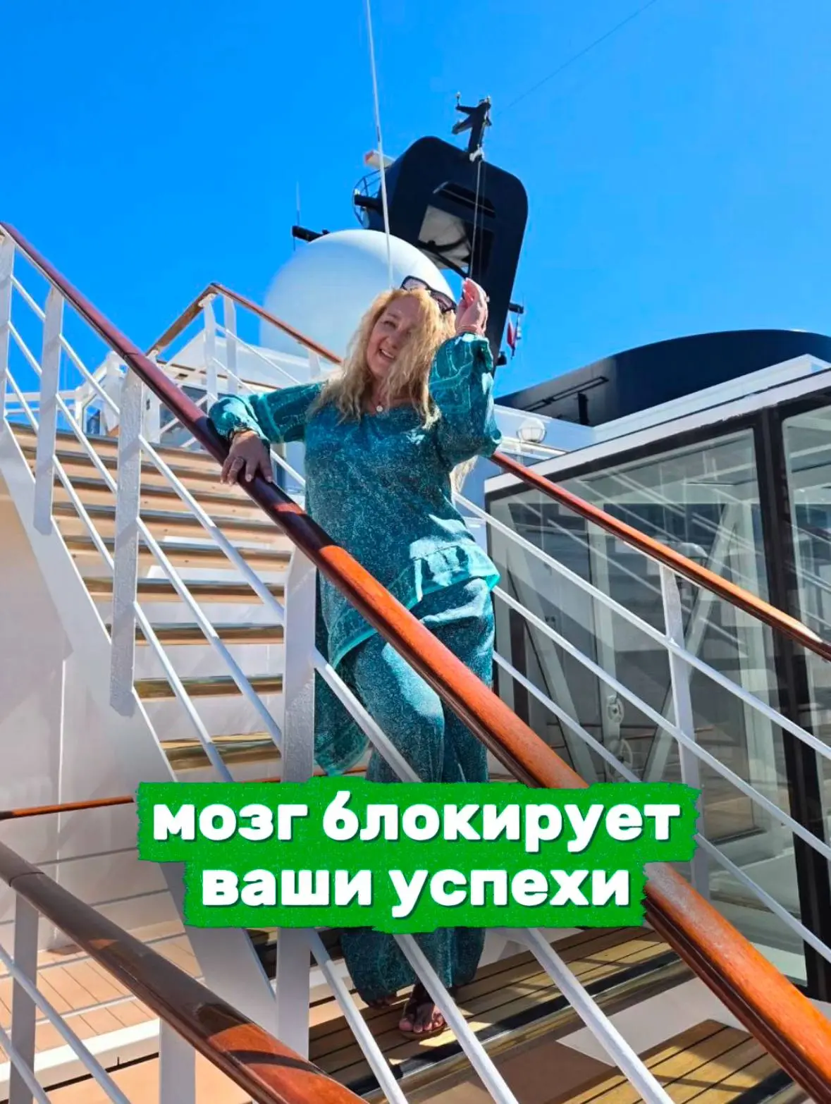 Почему мозг блокирует ваши успехи? ❌