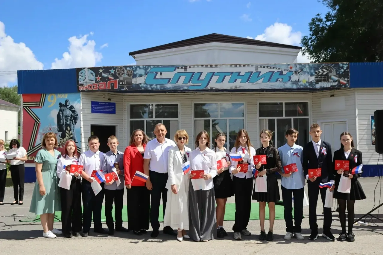 🎉В Радищевском районе торжественно вручили паспорта юным гражданам!

🇷🇺В рамках празднования Дня 