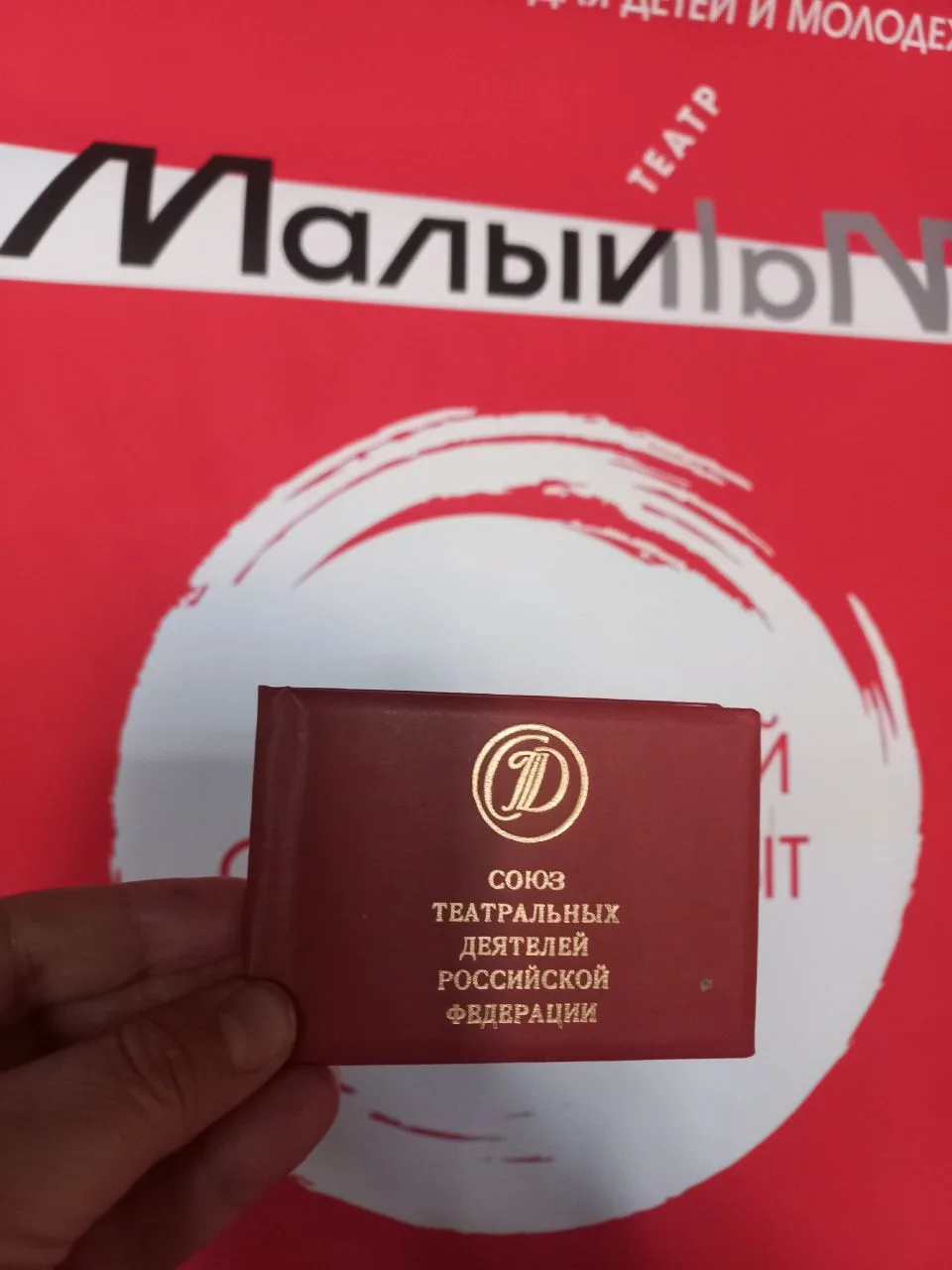 🎭В этом году у театров появился новый праздник. 
16 июня отмечается День Российского театрального о