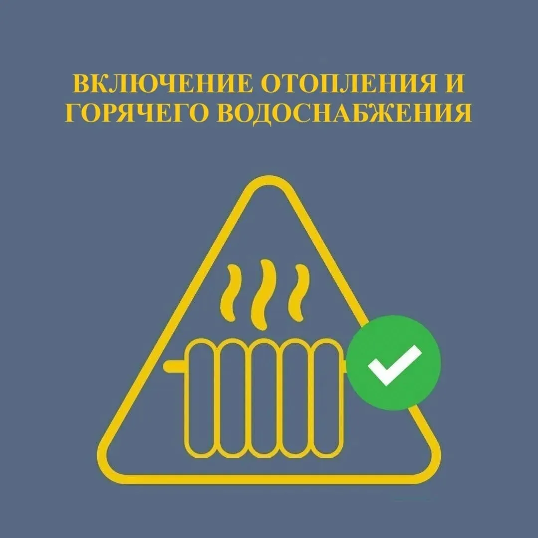 ✅Постановлением администрации Советского района от 25.08.2026 № 1436 установлена дата н...