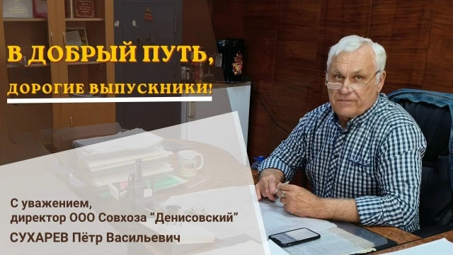 Дорогие ребята!  Сегодня для вас прозвучал последний звонок – символ завершения важного этапа вашей 