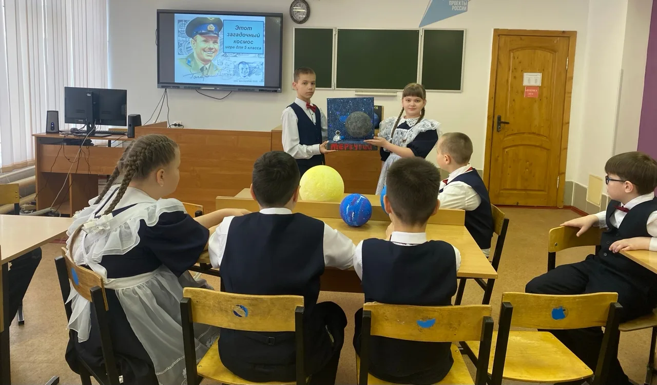 🚀 9 апреля в  школе прошли Гагаринские уроки «Космос — это мы»!  Мероприятия приурочены к 65-летию п