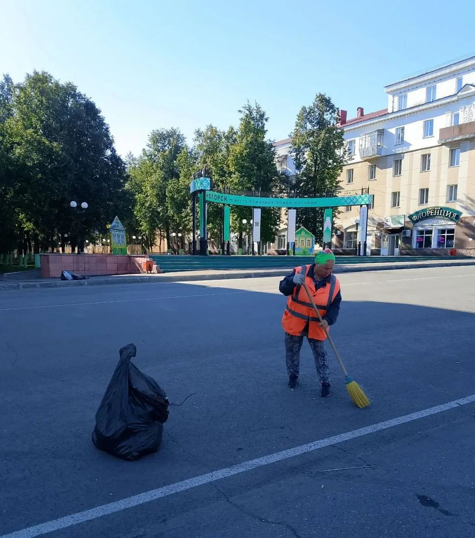 Праздник прошел, наши коммунальные службы с раннего утра наводят порядок. 👍