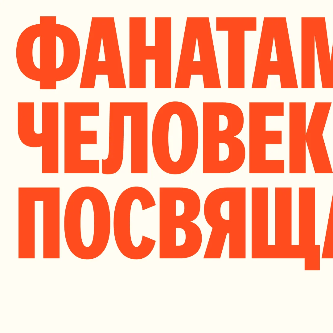 Смотрели нового «Человека-паука»?