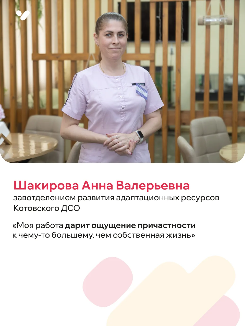 #ВивоПроЛюдей