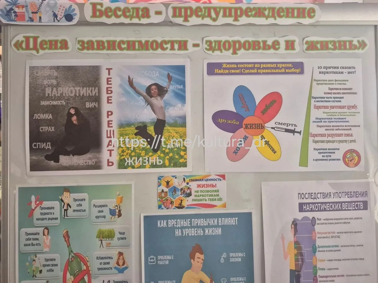 📢 Общее дело в Днепрорудном: культура за здоровый выбор!