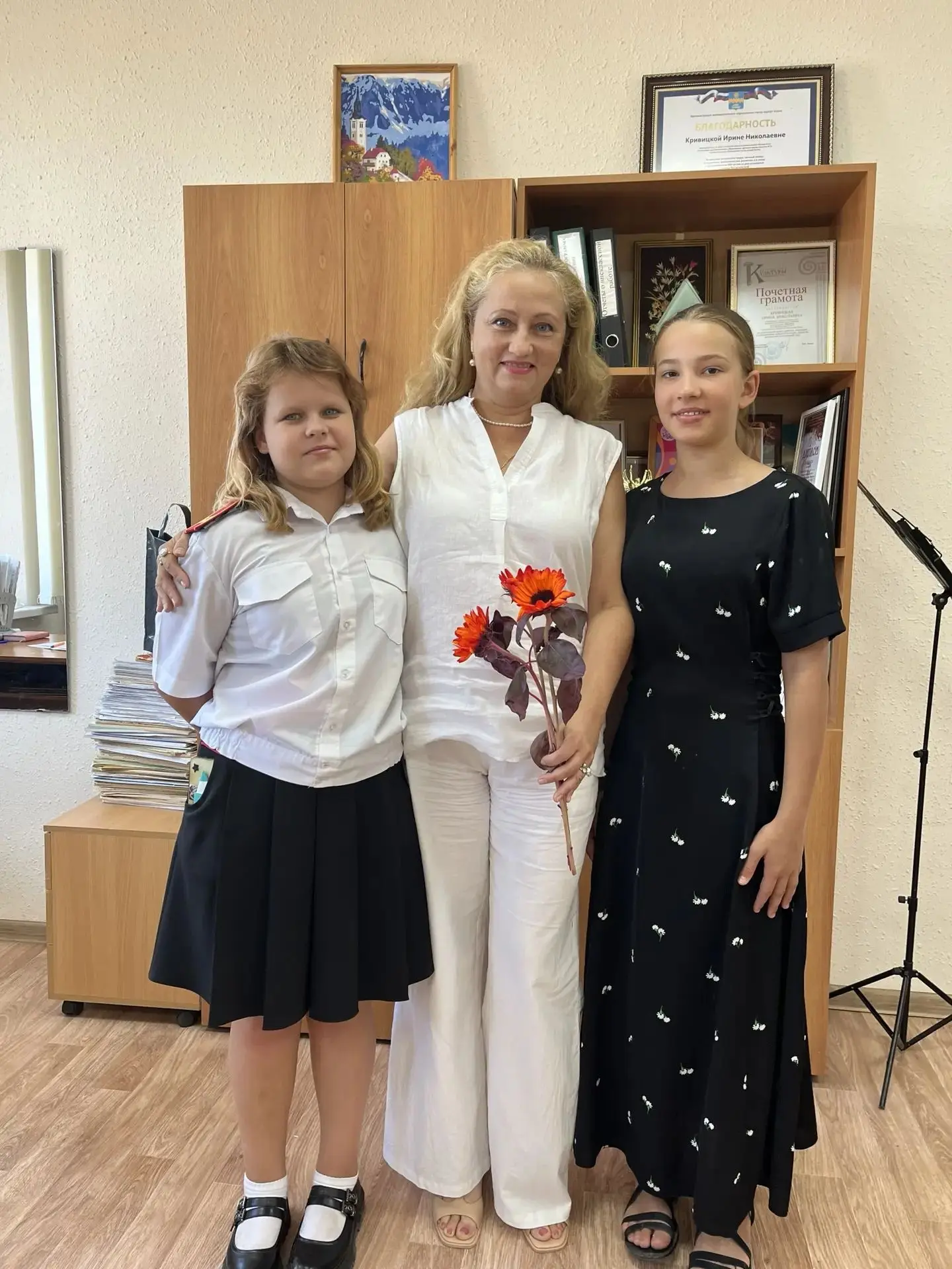 🍁 Снова вместе!