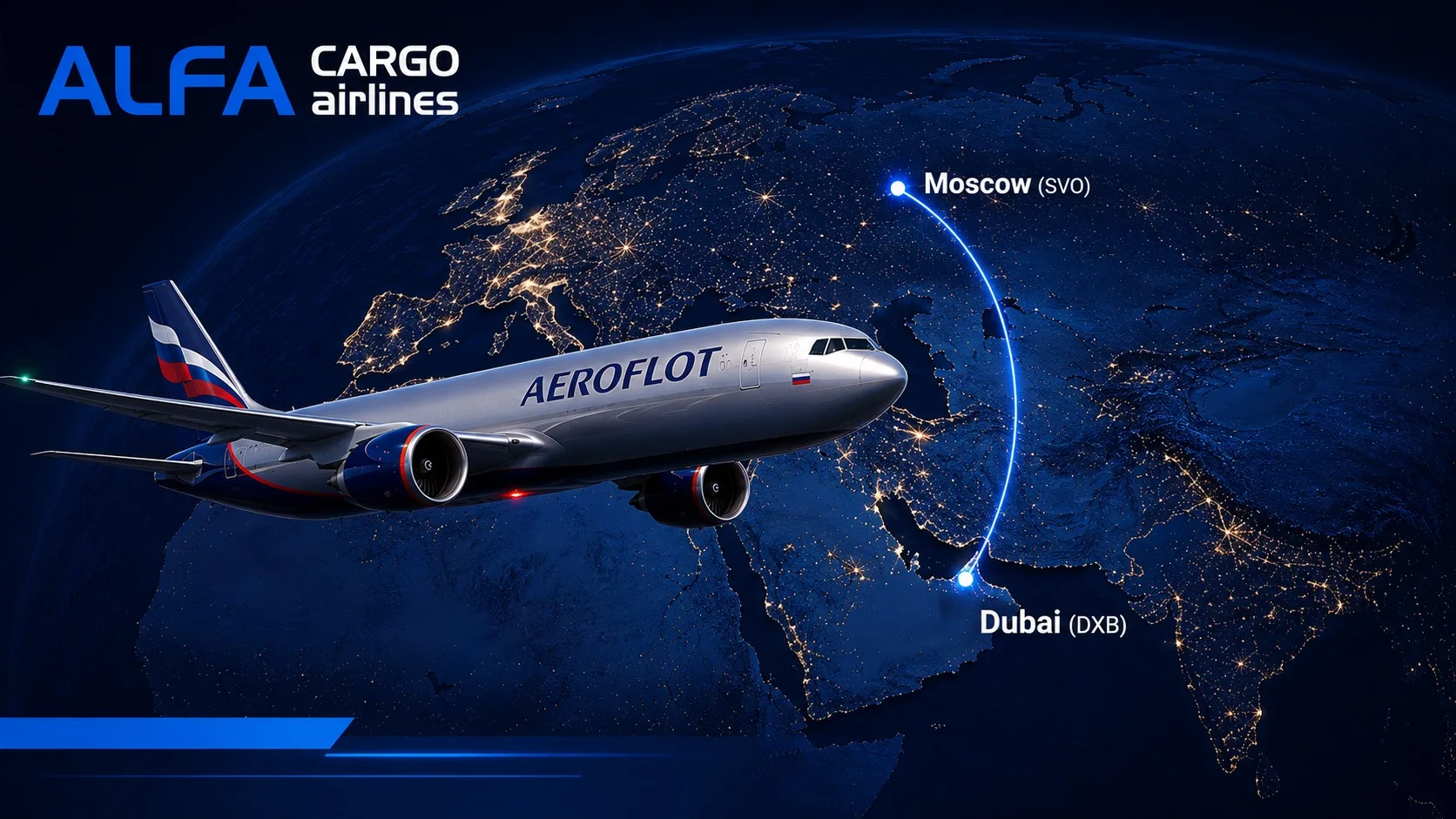 Дубай → Москва ✈️