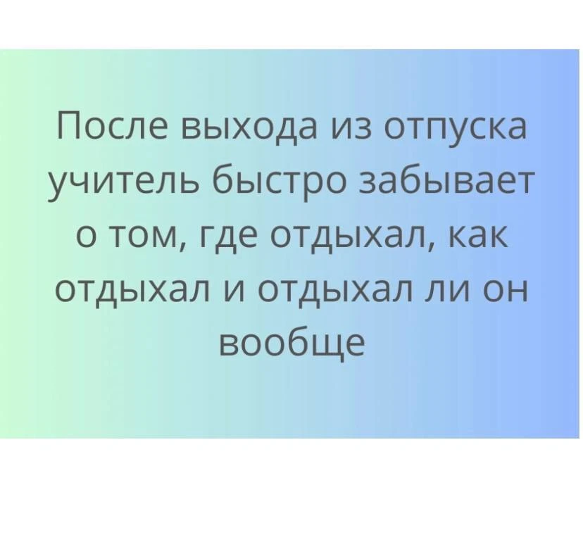 Так и есть🙃