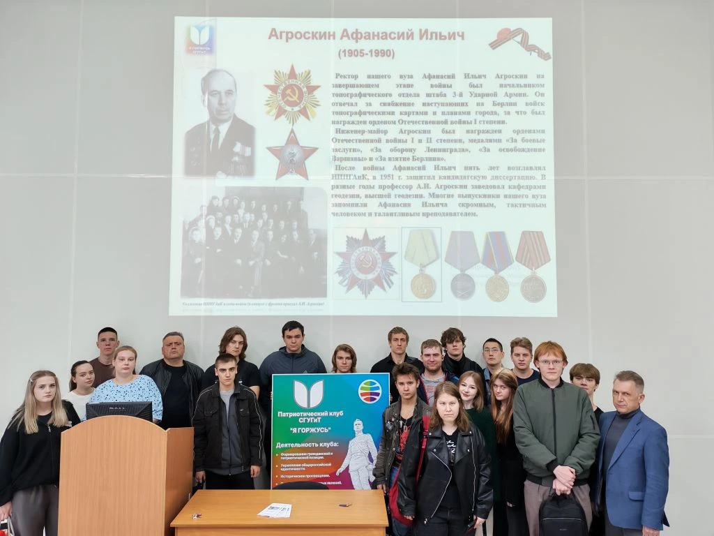 #АссоциацияСтуденческихПатриотическихКлубов #ЯГоржусь