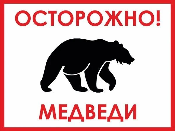Уважаемые земляки!!