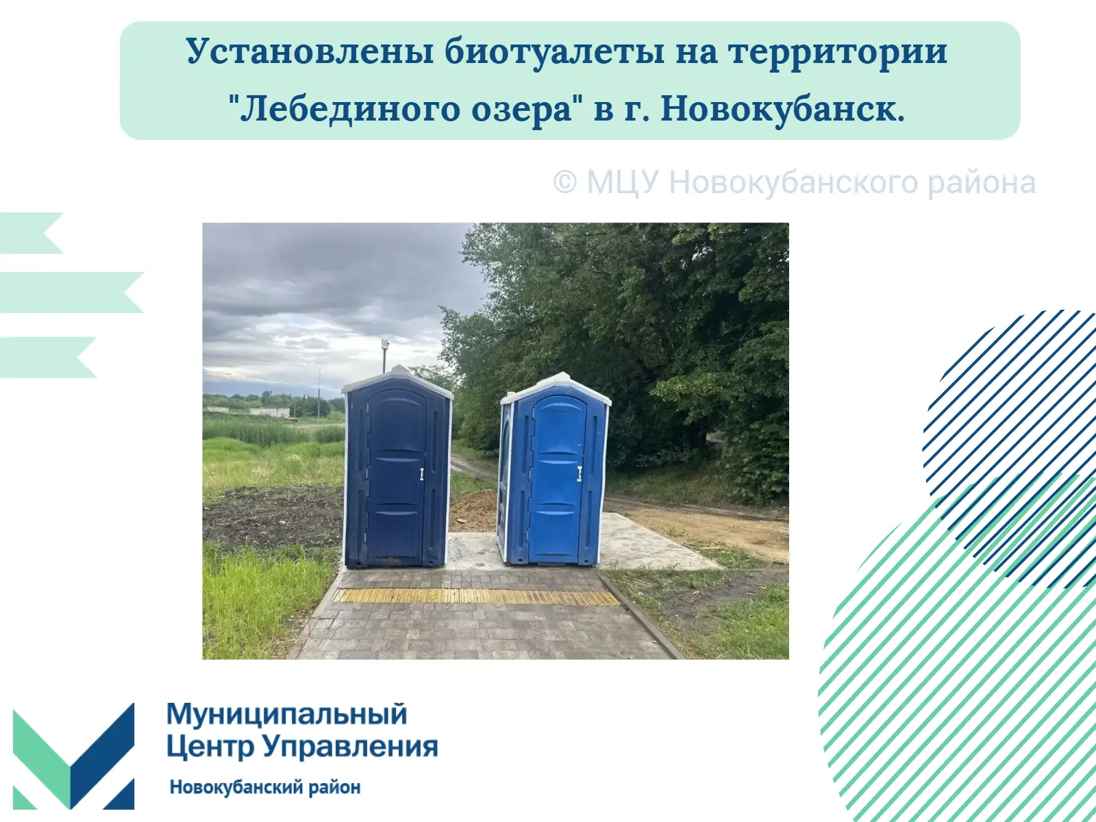 🔸 Рассказываем о работах по благоустройству нашего района.