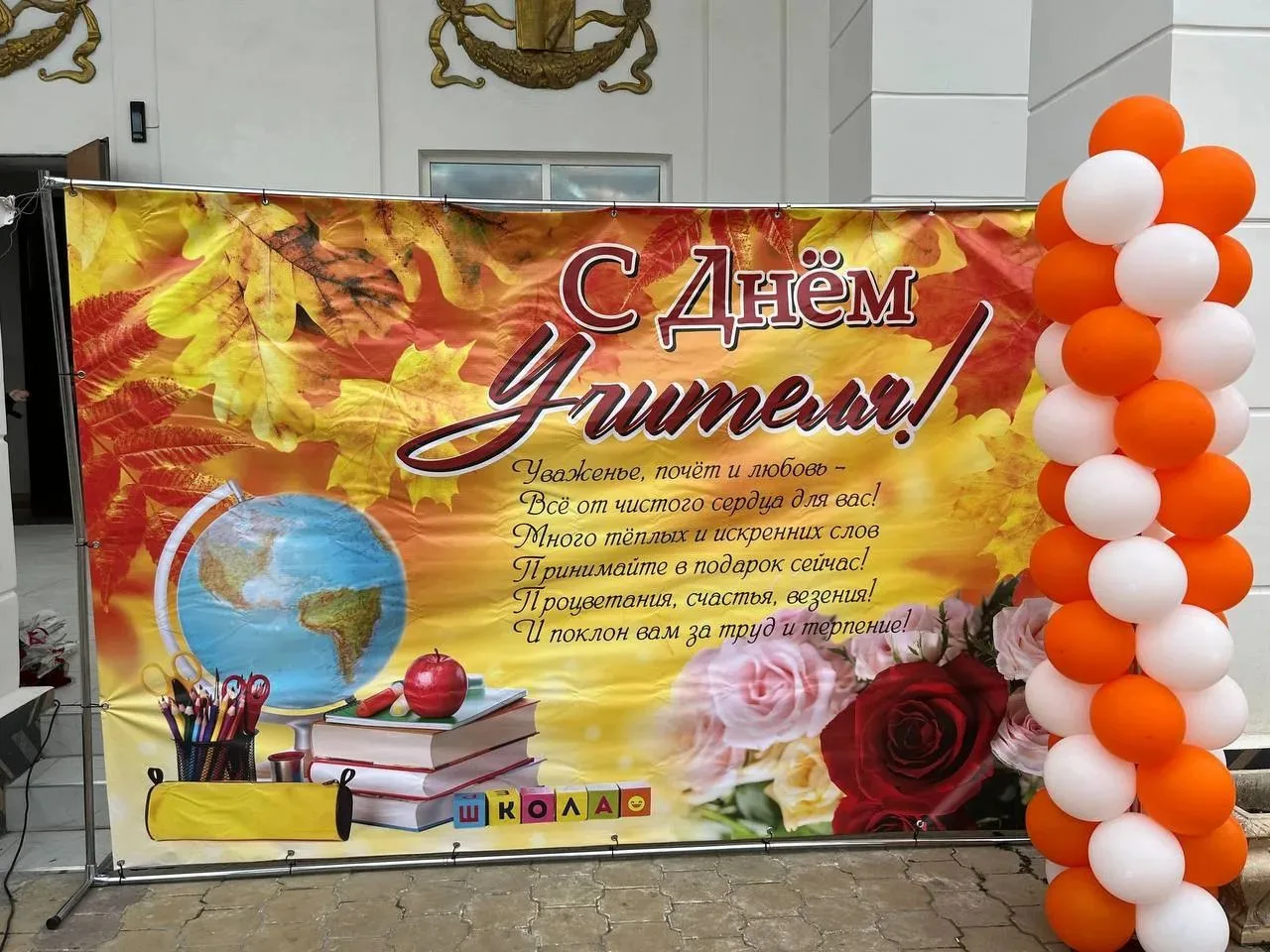 На площади зажгли «Огонь знаний» — символ того, что свет просвещения никогда не погасне...