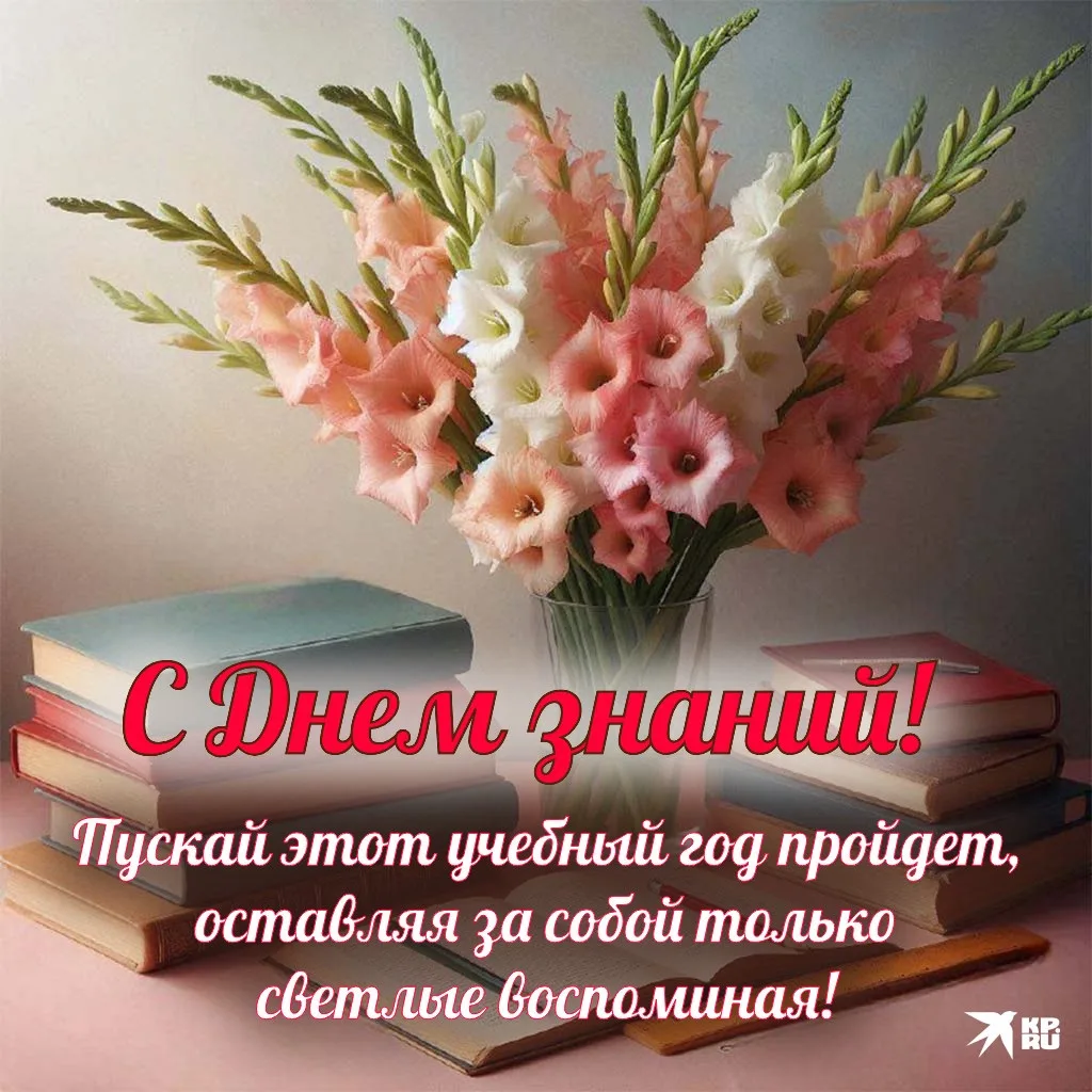 Для  вас,