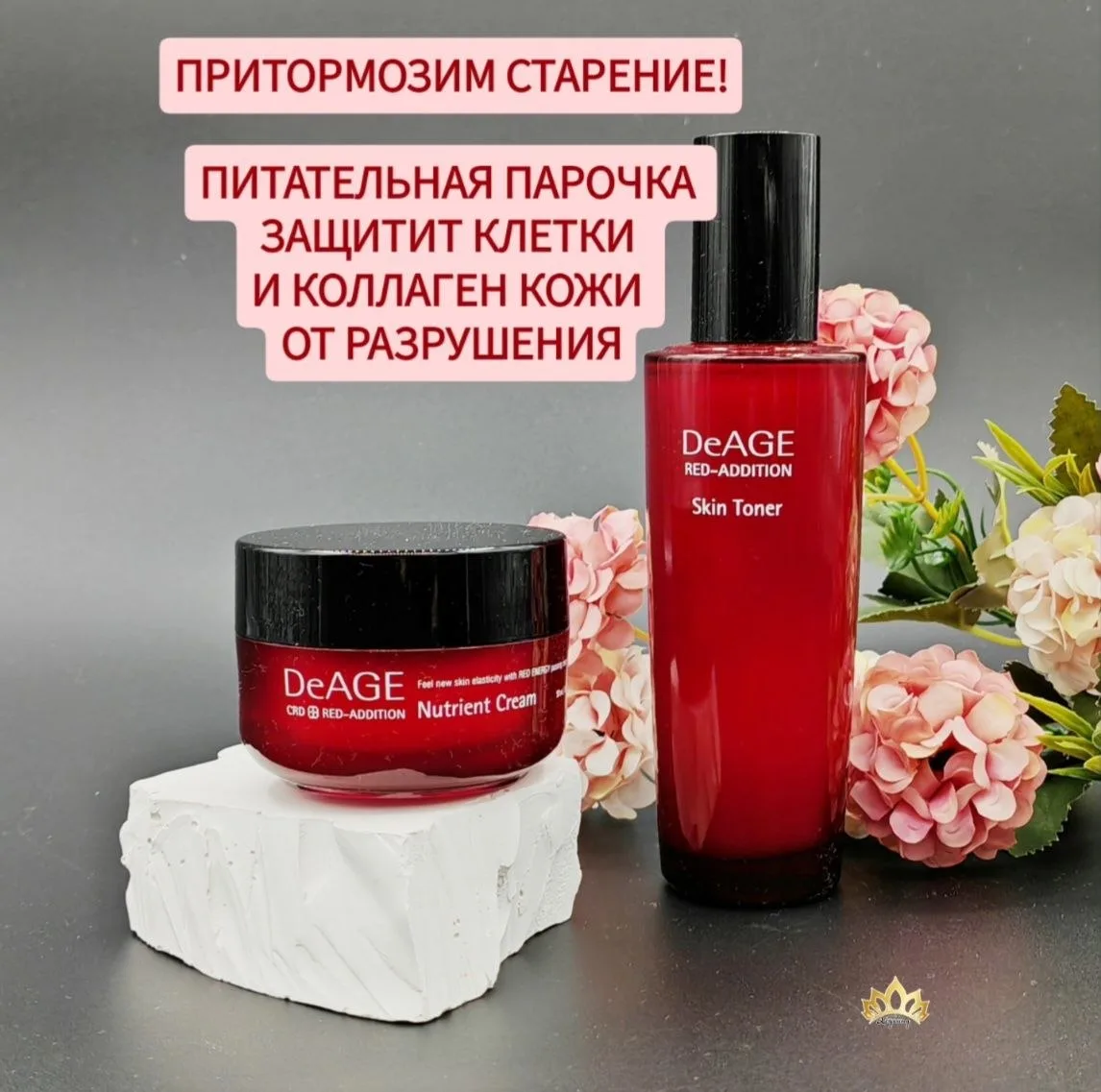 ЭТА ПИТАТЕЛЬНАЯ ПАРОЧКА ПРИТОРМОЗИТ СТАРЕНИЕ.