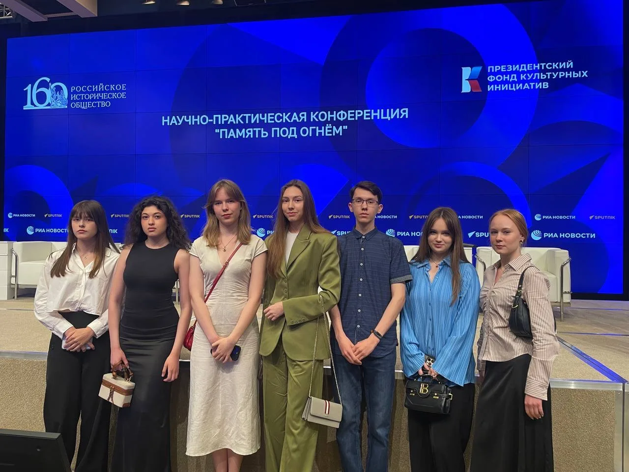 ⚡️Студенты МГИМО посетили научно-практическую конференцию «Память под огнём»

11 июня студенты МГИМО