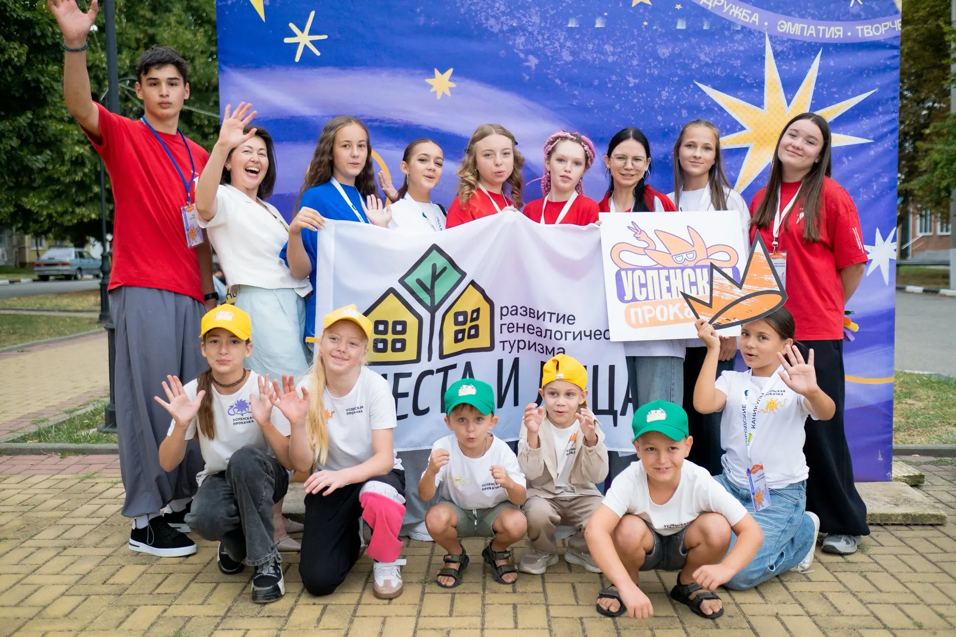 Итоги «Прокачка-FEST: Путь героя»