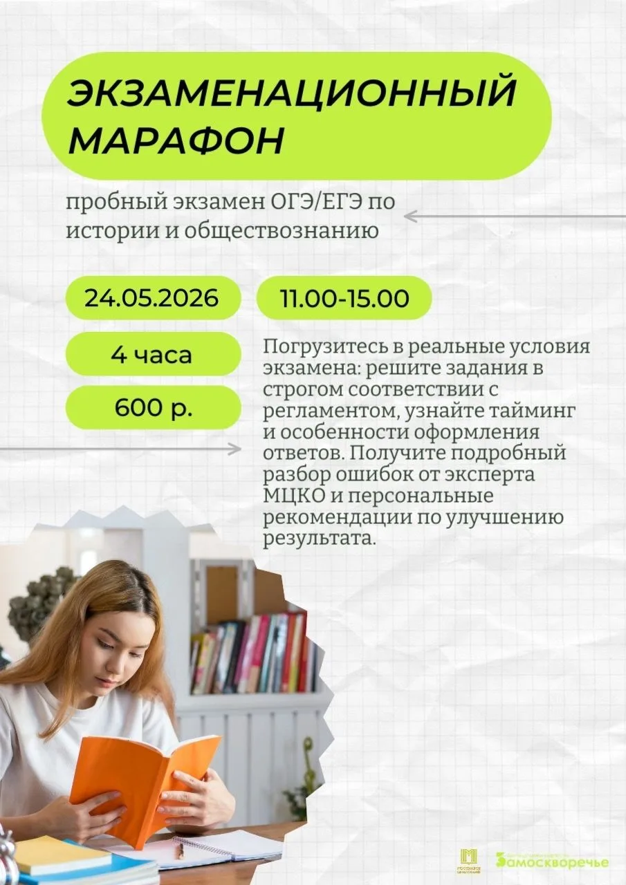 😱Экзамены ближе, чем кажется!