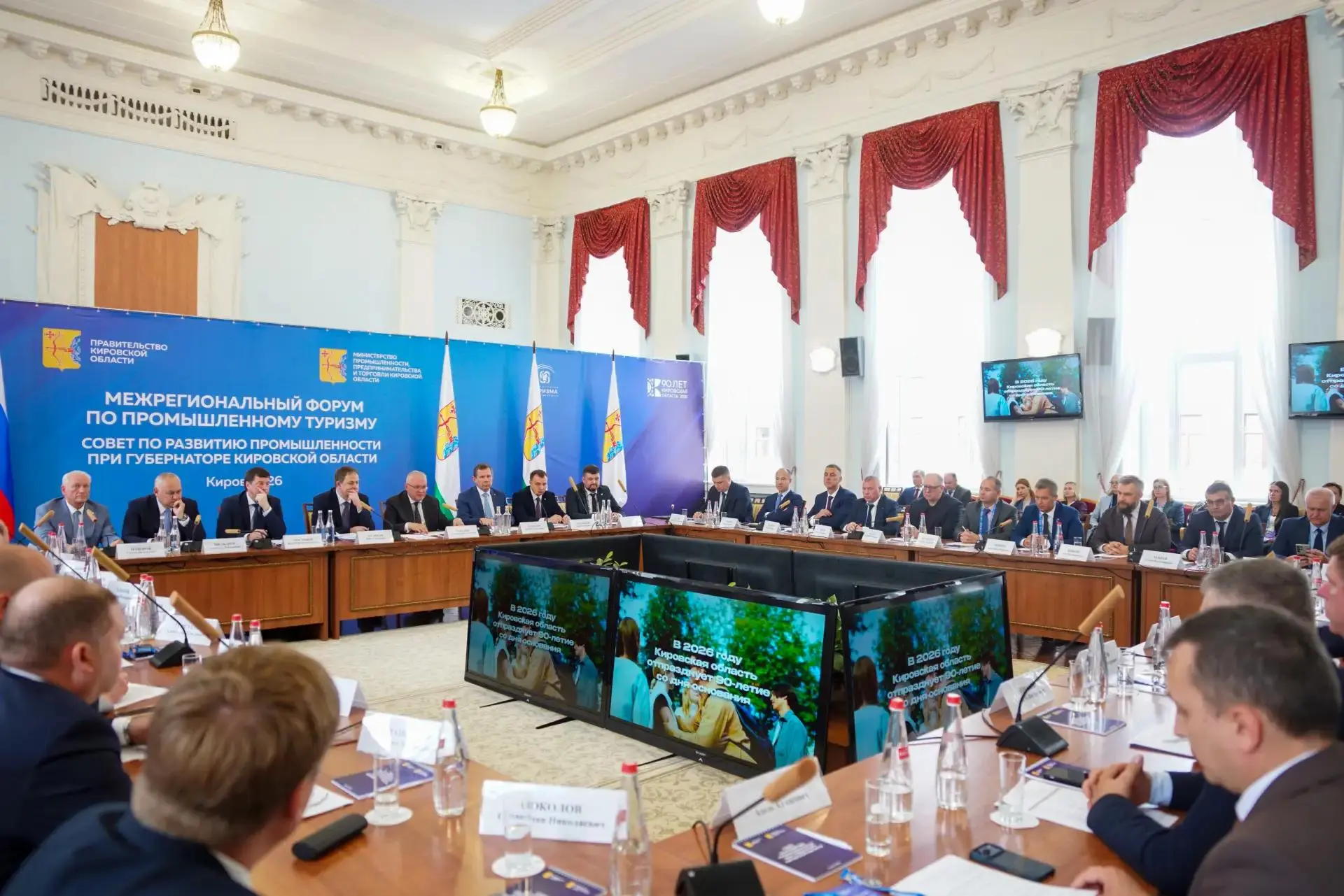 На расширенном заседании Совета по развитию промышленности при губернаторе Кировской об...