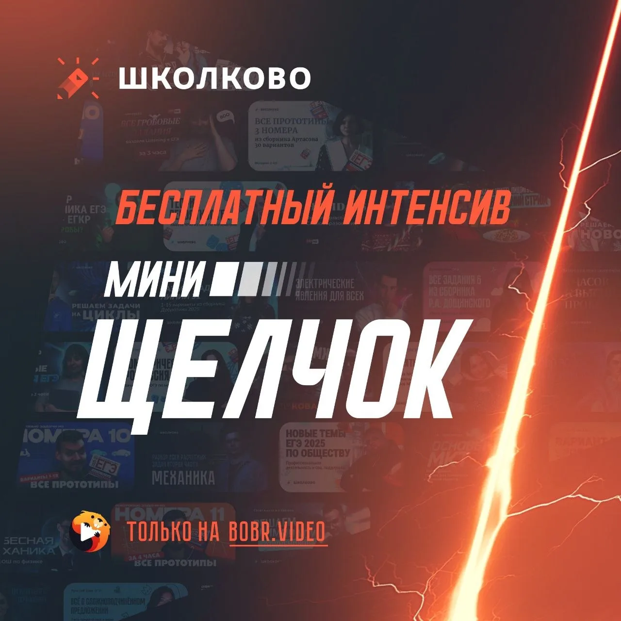 Дамы и господа!   Если вы сдаете ОГЭ по русскому языку уже совсем скоро, то у меня для вас хорошие н