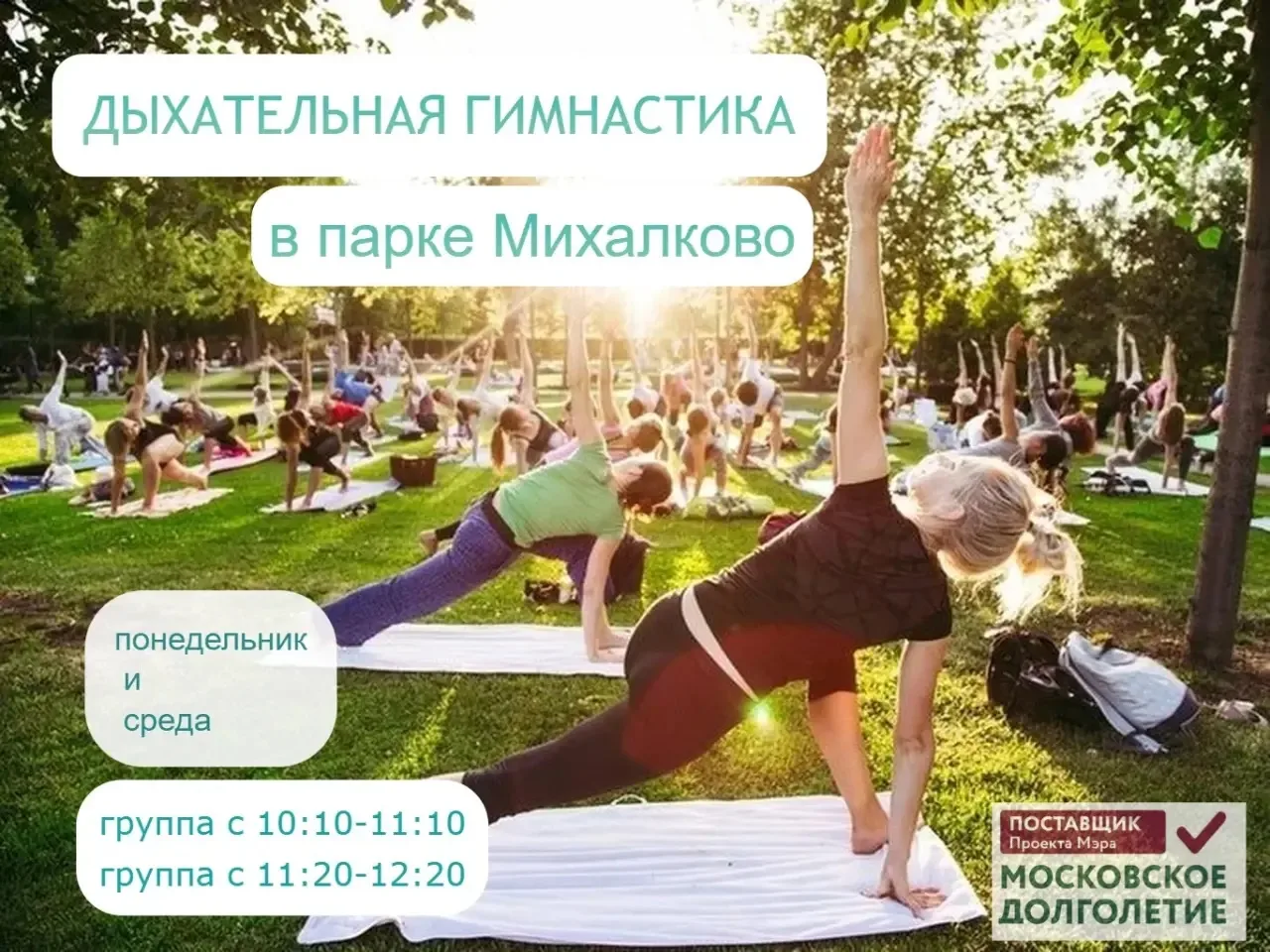 🔥Долгожданная новость для всех ценителей здоровья и гармонии!