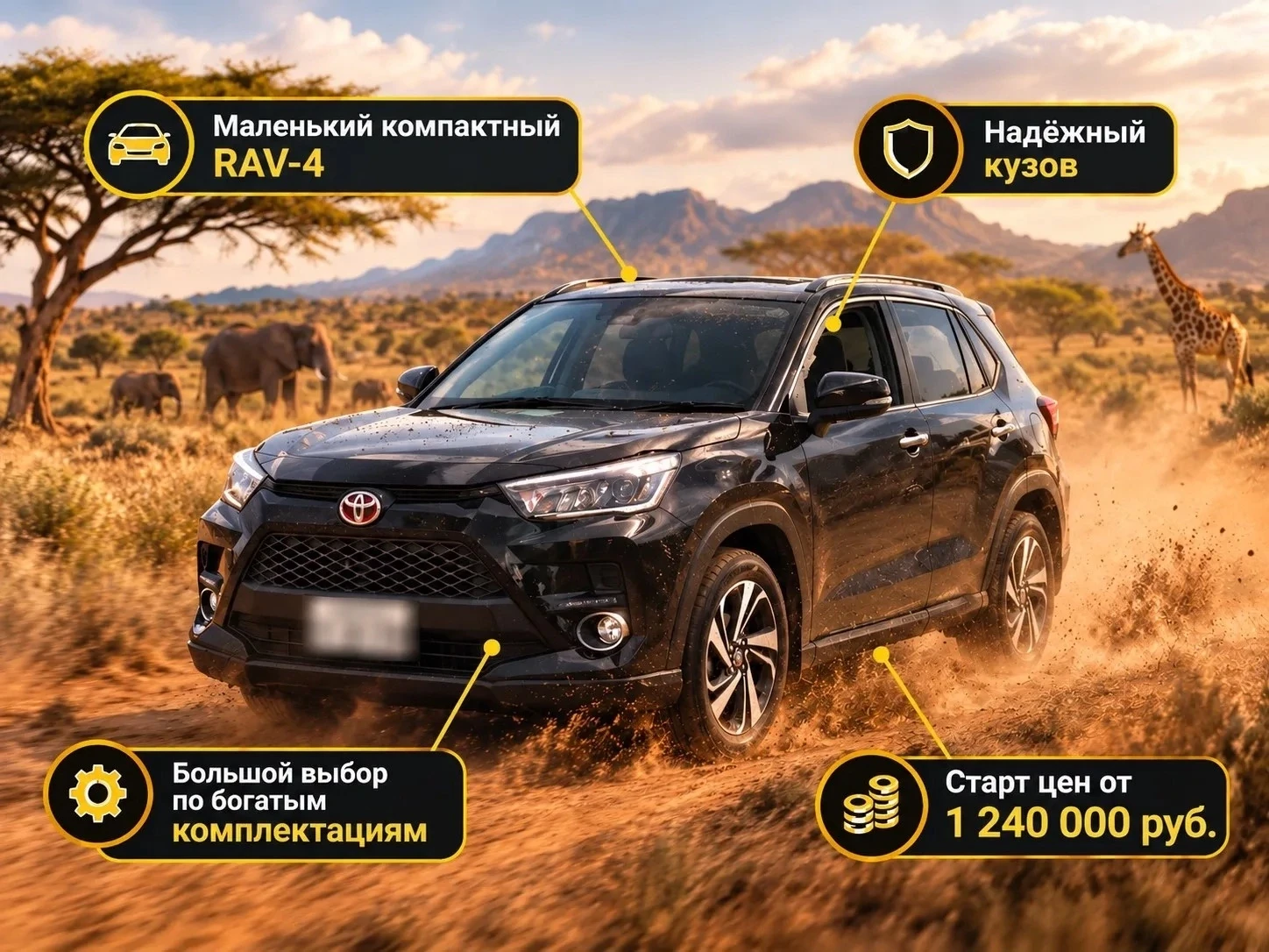 🧐Toyota Raize (он же Daihatsu Rocky) - Хит продаж последних 4 лет. Когда хочется что т...