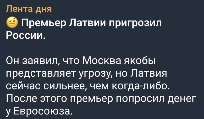 Опасный