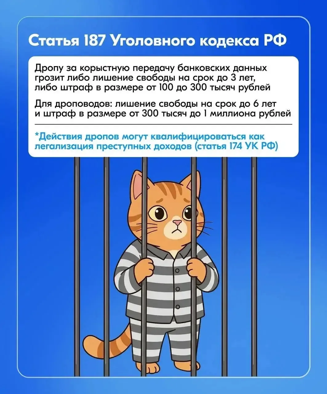 😰 Думаешь, «быстрые деньги» — это безобидно? Как бы не так!   Росмолодежь вместе с Росфинмониторинго