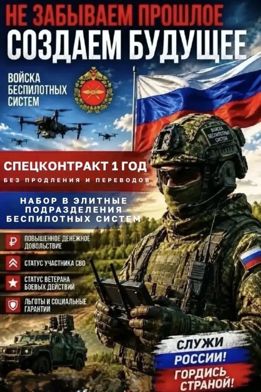 ‼  ЗАКЛЮЧЕНИЕ КОНТРАКТА С МИНИСТЕРСТВОМ ОБОРОНЫ ‼