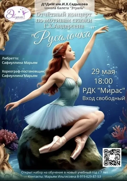 Добро пожаловать! Вход свободный!