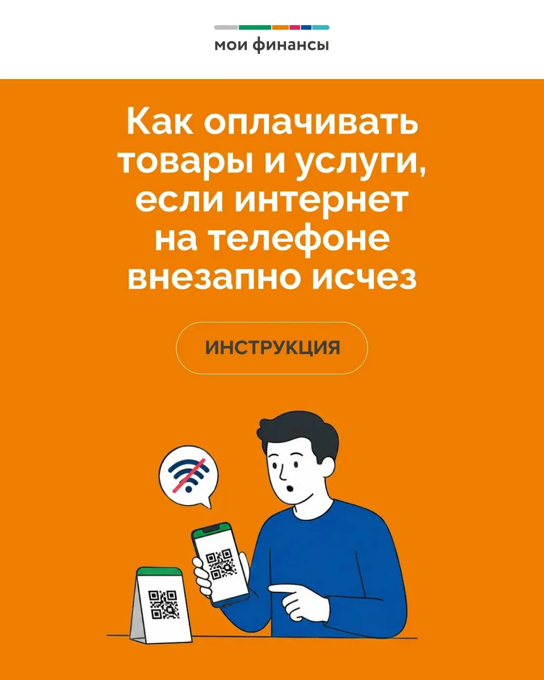 📡 Иногда сеть пропадает безо всякого предупреждения, и трафик исчезает даже там, где только что все