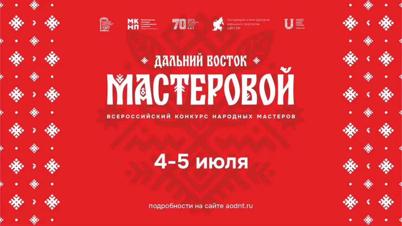 🪧 Юрьевская керамика из Задонска. Иммерсивное наследие из Тулы. Программа «Земский раб...