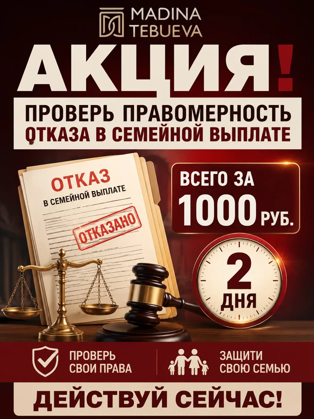 Ссылка запись на консультацию


[контакт скрыт]