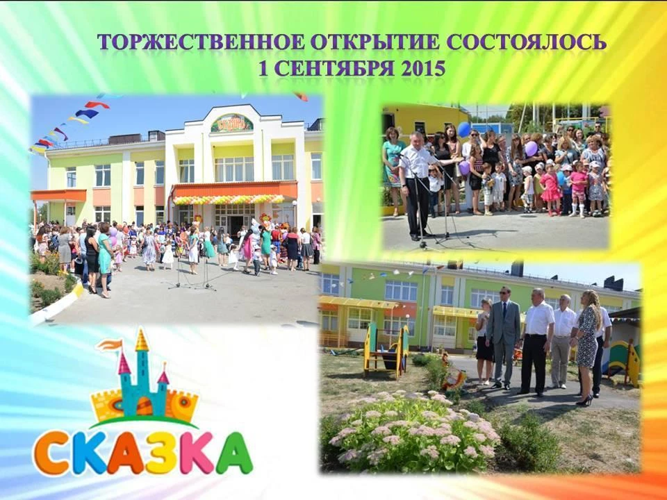 Дорогие мои, замечательные коллеги!