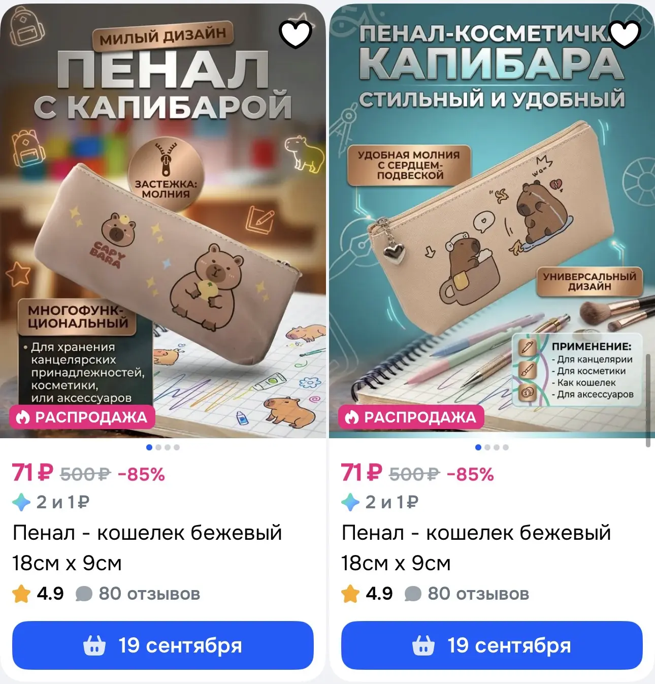 https://ozon.ru/s/dmdalenika-5431144
