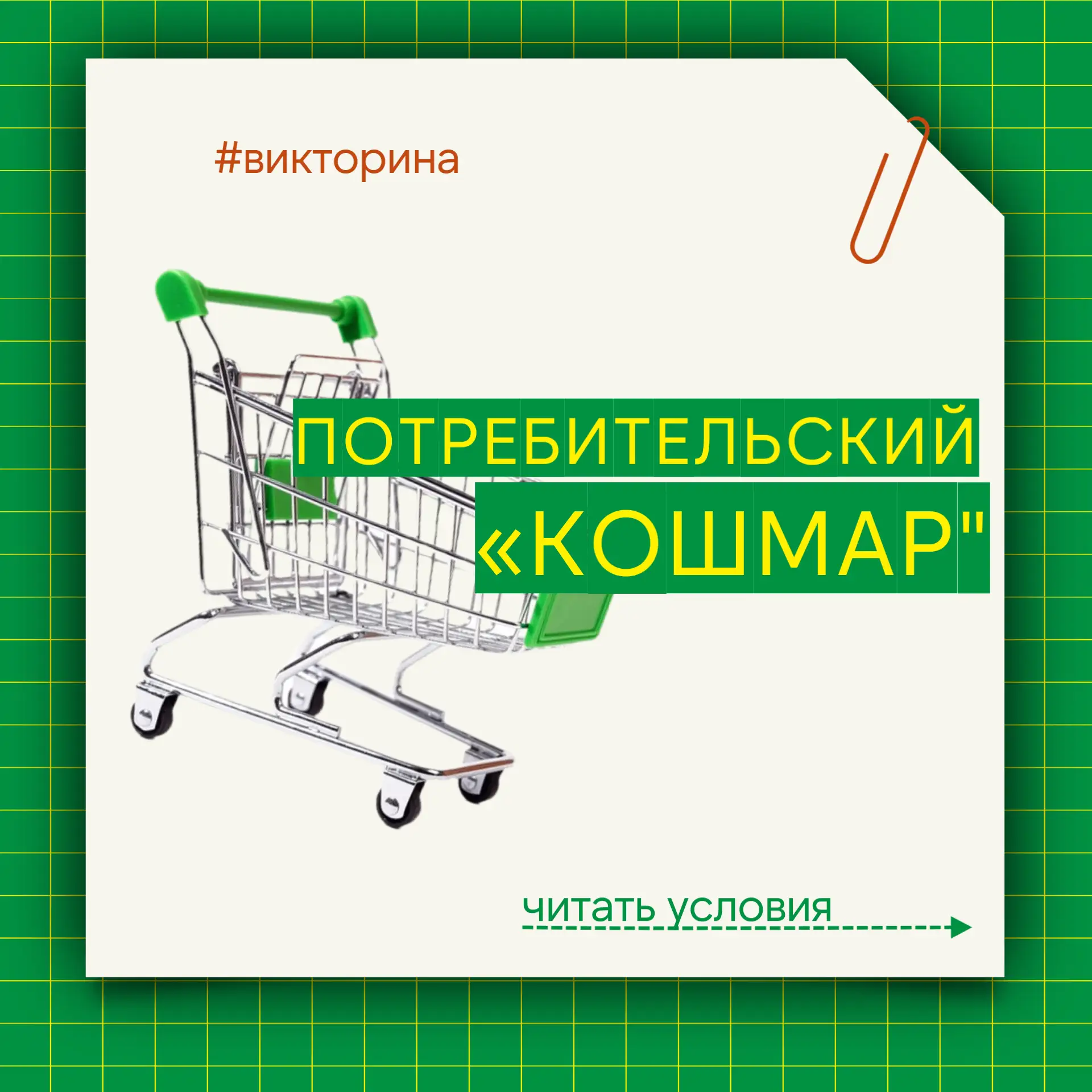 Мы собрали 5 ситуаций, которые вполне могут случиться с каждым из нас. Где-то продавец ...