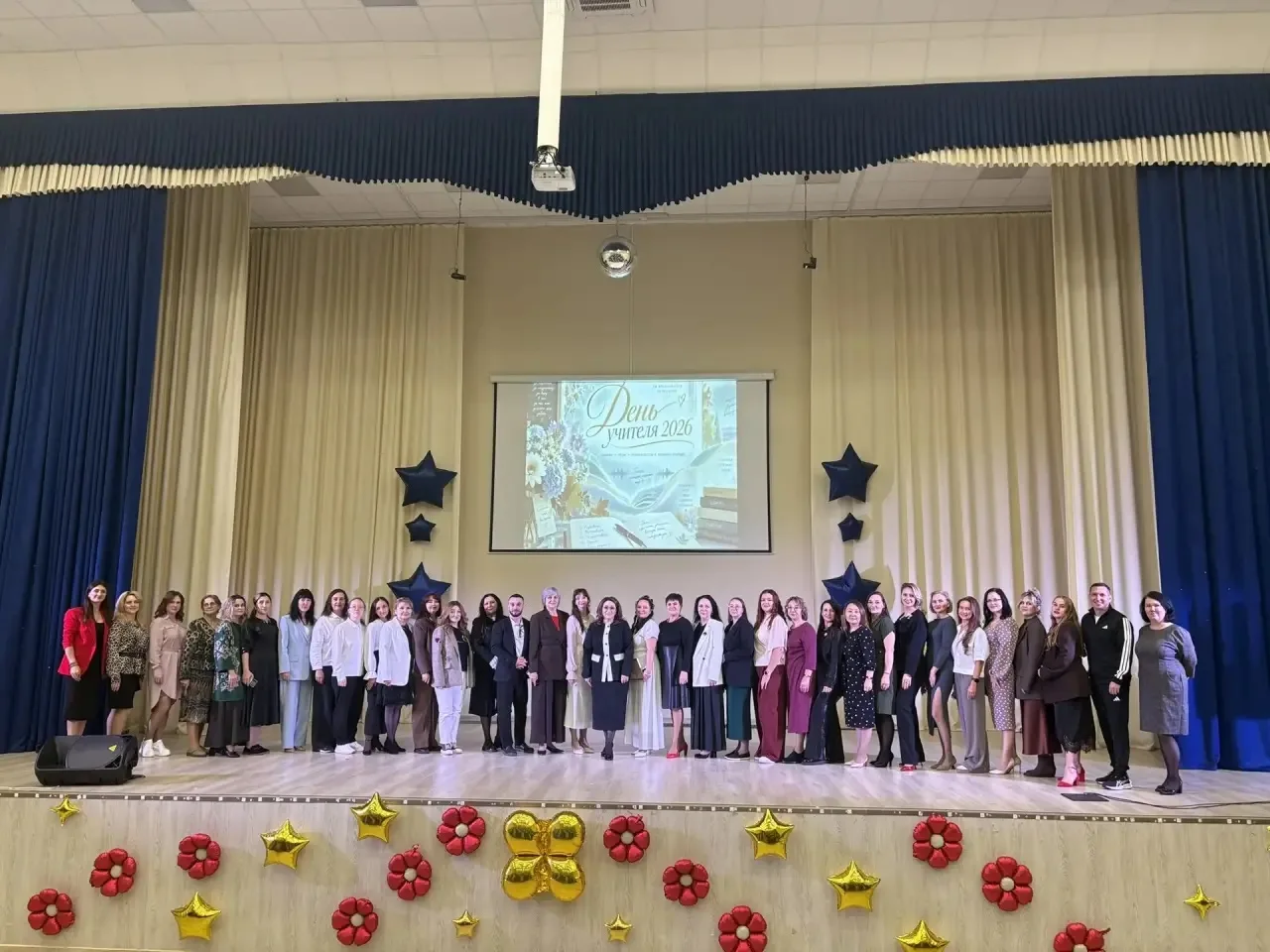 🎉✨ Сегодня в нашей школе состоялся праздничный концерт, посвящённый Дню учителя! 🌷