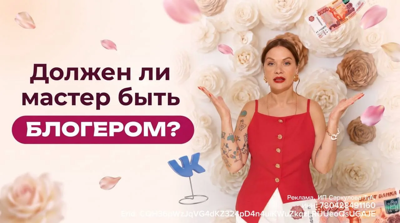 А сколько, по-вашему, нужно иметь подписчиков, чтобы начать продавать свои работы?