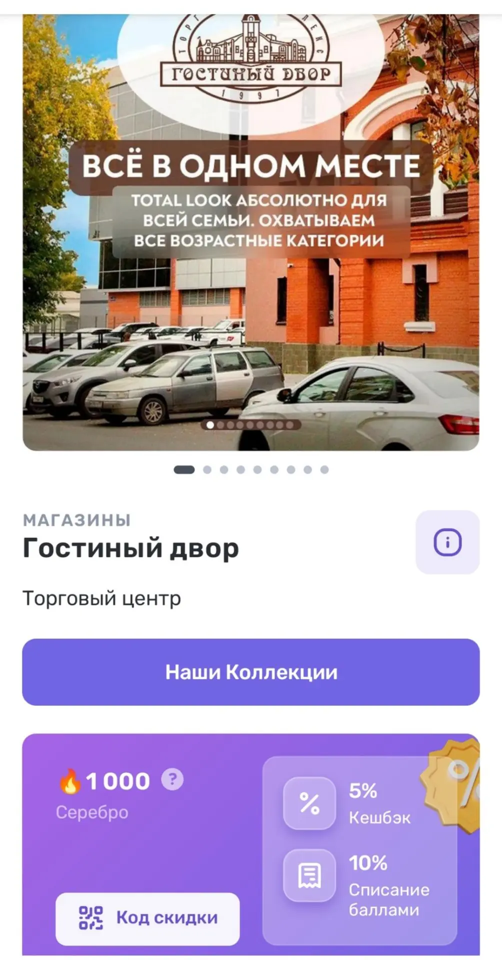 Делюсь выгодными ссылками🫶🏻
