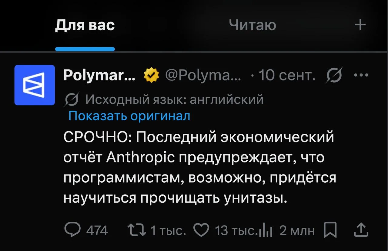 Айтишники, плохие новости