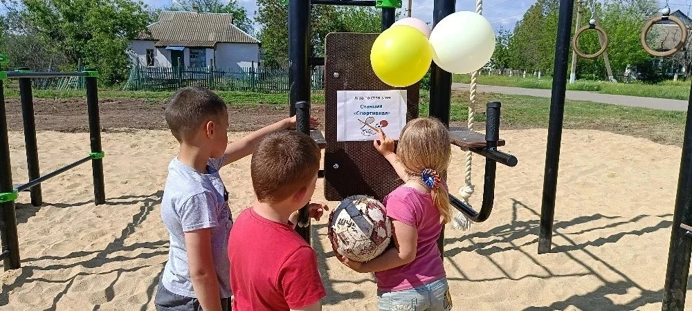 Красноподольская сельская библиотека провела для детей  игру-путешествие по станциям здоровья «Здоро