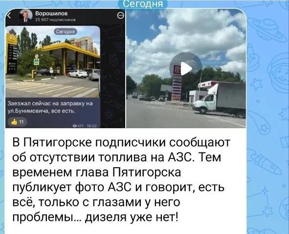 Прислали подписчики. 
У ребят с канала явная агнозия, это серьезное заболевание. 
Вторая строчка на 