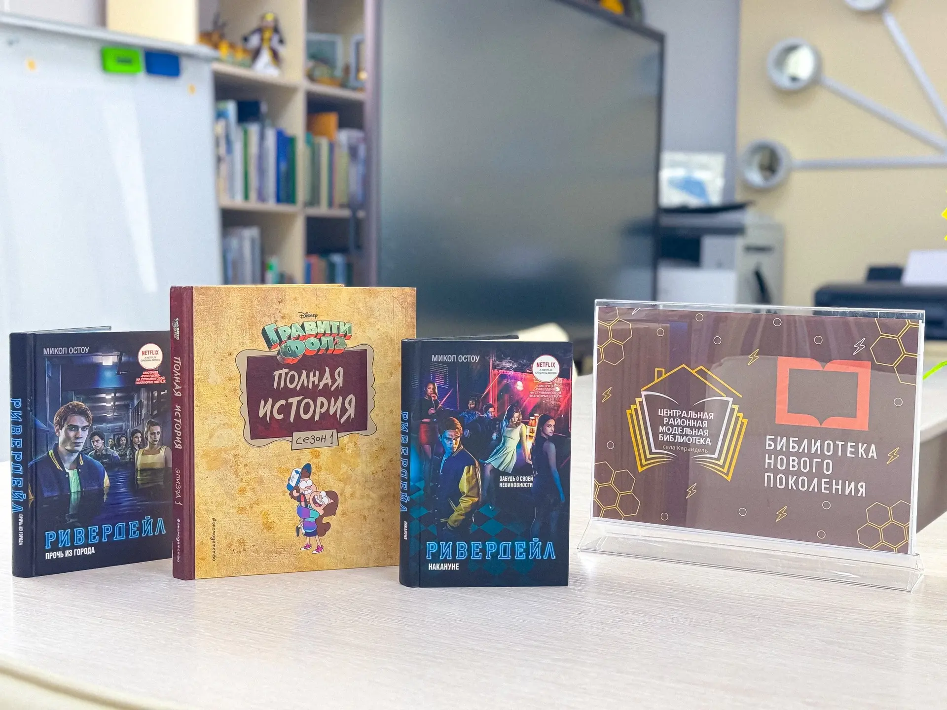 Library-волонтёры Центральной районной модельной библиотеки не только помогают в работе...