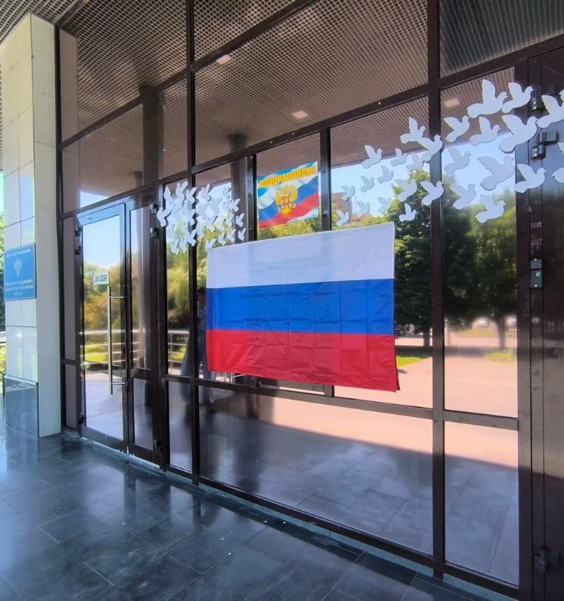 🇷🇺Молодёжный совет Управления Федерального казначейства по Орловской области с больши...