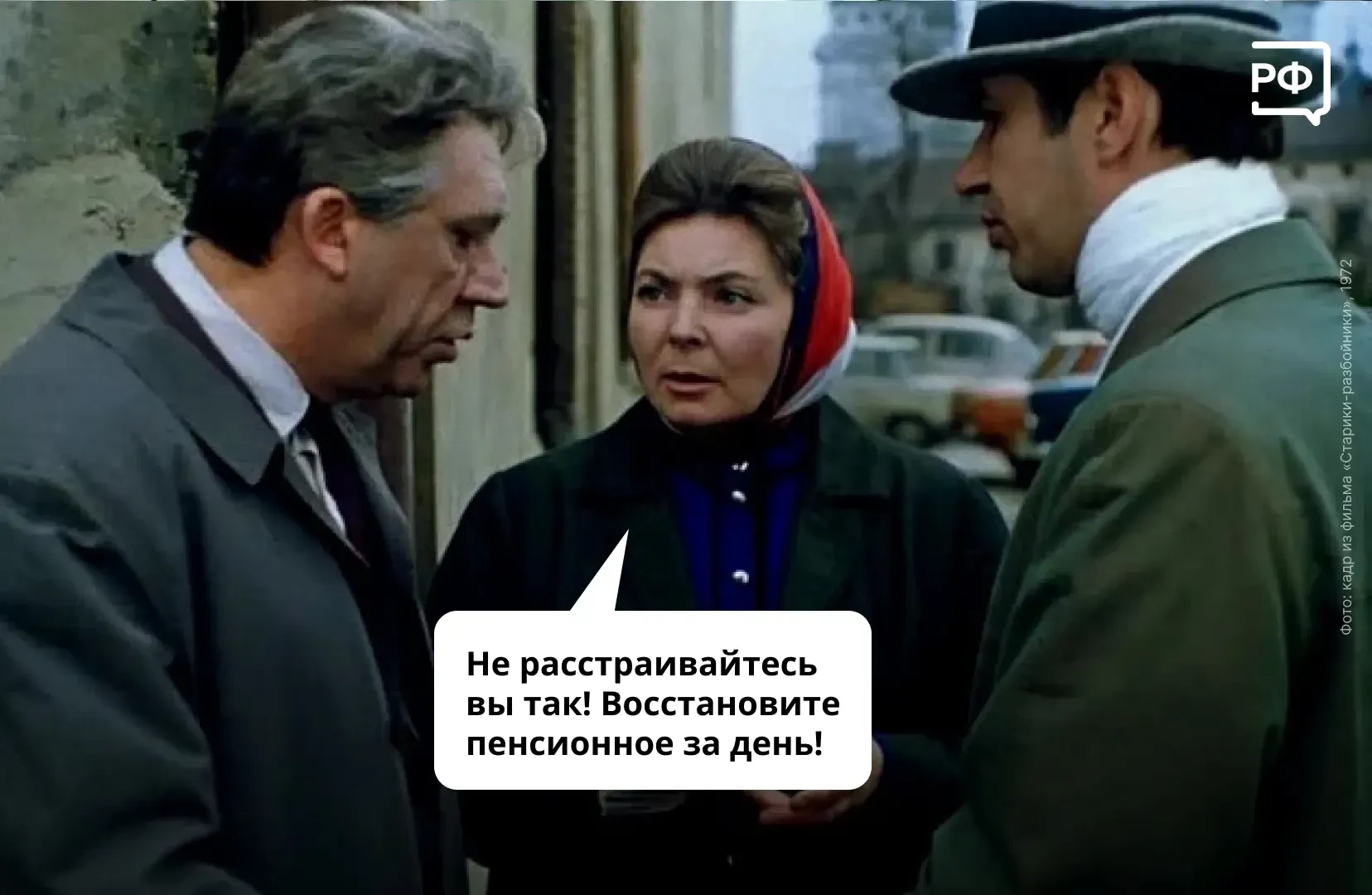 📑 Если потеряли свидетельство пенсионера, без льгот не останетесь — его можно восстано...