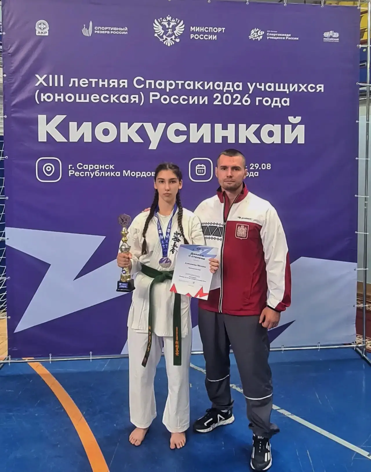 🥋 СЕРЕБРО НА СПАРТАКИАДЕ УЧАЩИХСЯ